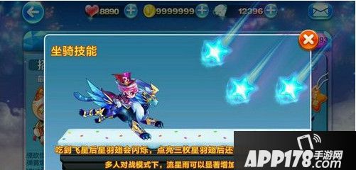 天天酷跑星空宗主和金猪兜兜哪个好?坐骑对比分析