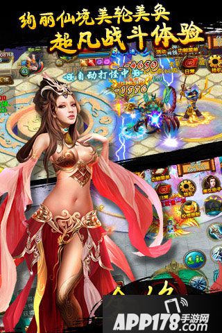 全民修仙2好玩吗 全民修仙2玩法简介