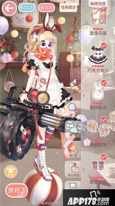 奇迹暖暖少女级13-7快速通关s攻略