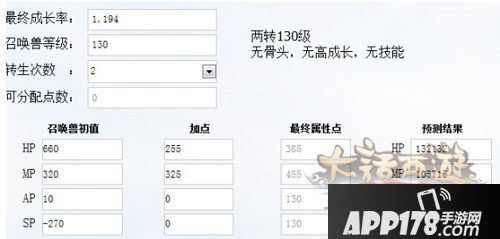 大话西游手游天龙女VS铁扇公主哪个好?对比分析
