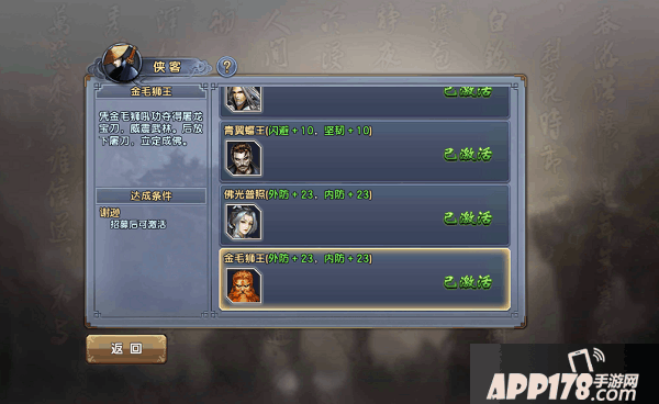 风云志.png