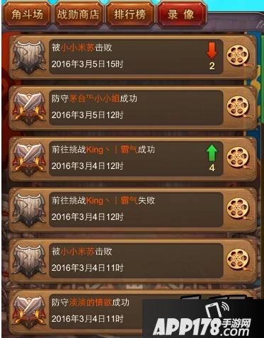 我叫mt5.3匿名角斗场测评