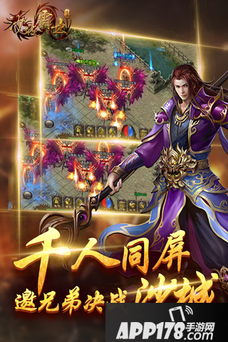 铁血沙城好玩吗 铁血沙城玩法简介