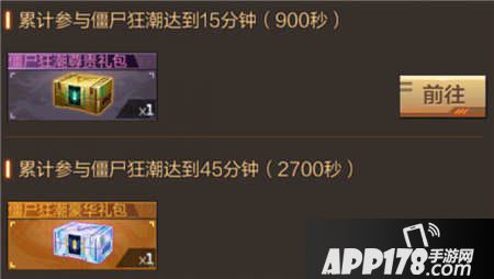 cf手游4月8日活动