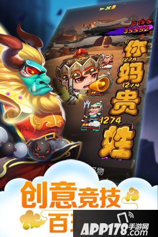 作妖计电脑版下载官网 安卓iOS模拟器辅助下载地址