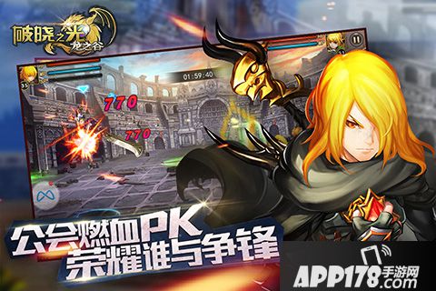 破晓之光礼包大全 礼包激活码领取地址