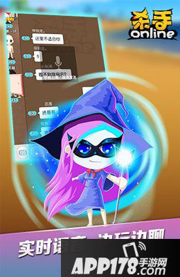 杀手online手游电脑版下载官网 安卓iOS模拟器辅助下载地址