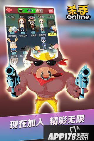 杀手online手游电脑版PC官网下载地址 安卓iOS模拟器辅助下载