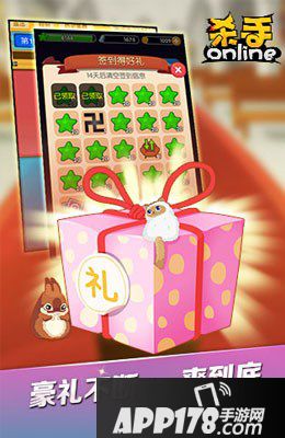 杀手online手游礼包大全 礼包激活码领取地址