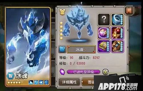 刀塔传奇冰魄觉醒任务是什么 冰魄觉醒厉害么