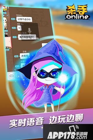 杀手online手游电脑版PC官网下载地址 安卓iOS模拟器辅助下载