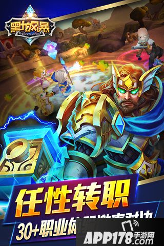 黑龙风暴好玩吗？怎么玩？黑龙风暴游戏介绍