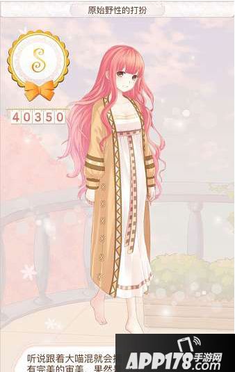 暖暖环游世界伦敦摇滚歌手怎么搭?