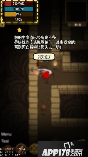 贪婪洞窟死亡惩罚介绍