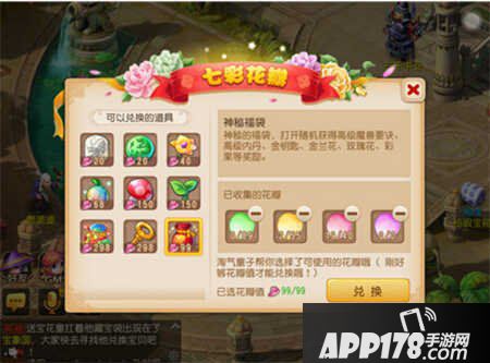 梦幻西游手游游戏热爱者狂欢季第一弹