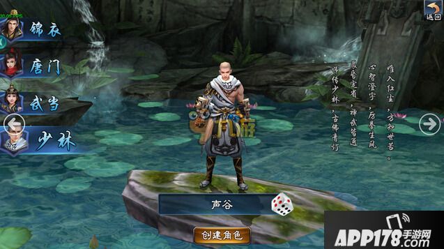 三剑豪2五大职业特点分析技能详细介绍