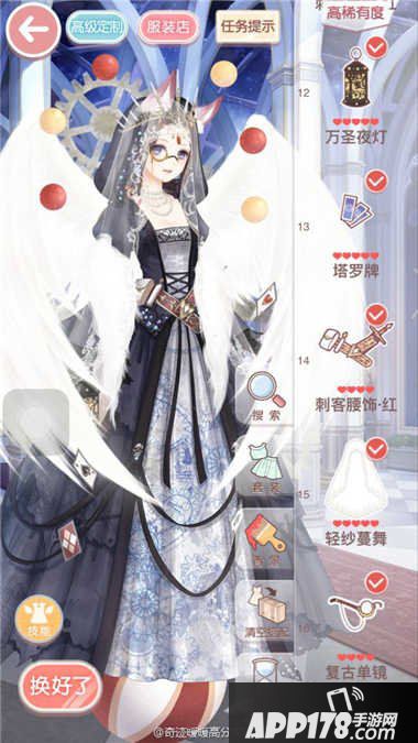 奇迹暖暖少女级13-8快速通关s攻略