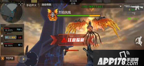 CF手游僵尸狂潮模式武器推荐