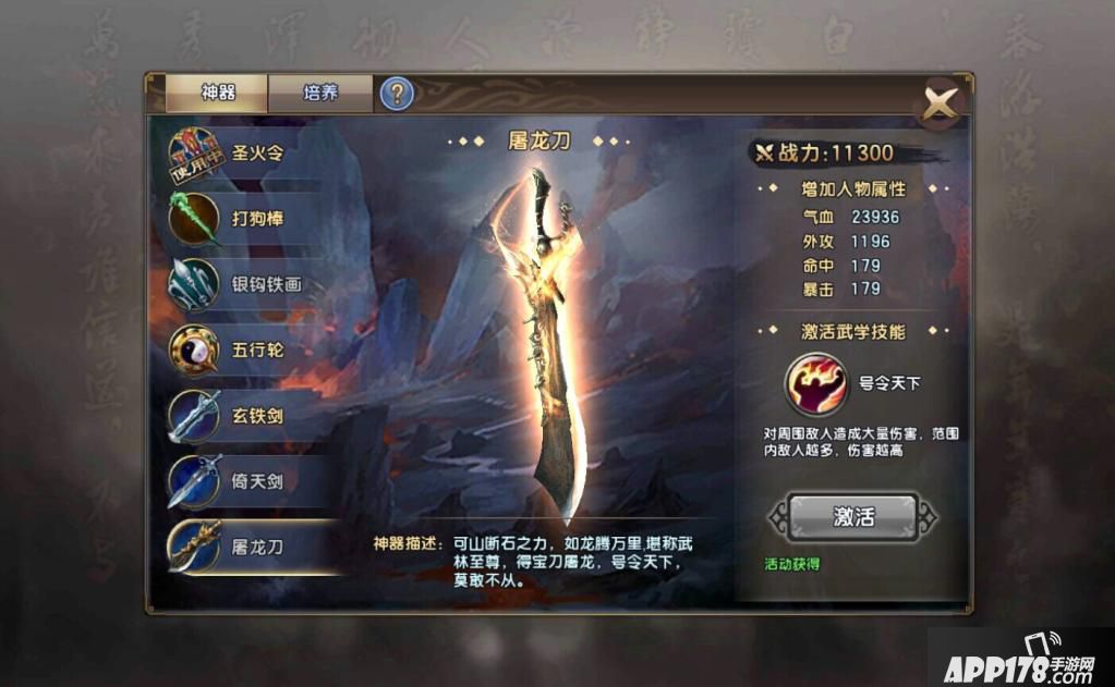 神器界面.jpg