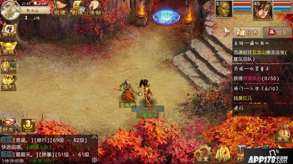 Screenshot_2015s11s25s21s53s56.jpg