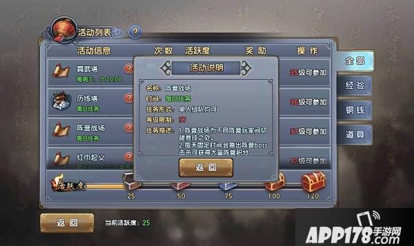 阵营战场.jpg