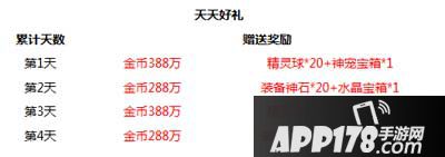 去吧皮卡丘周末活动