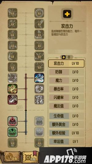 贪婪洞窟刷经验技巧