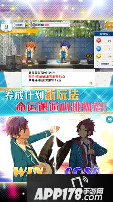 偶像梦幻祭电脑版下载官网 安卓iOS模拟器辅助下载地址