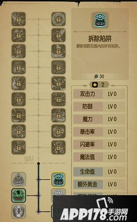 贪婪洞窟天赋加点