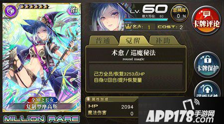 乖离性百万亚瑟王复制型摩高斯