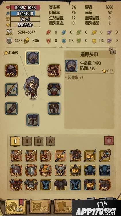 贪婪洞窟蓝白小套装介绍哪个套装更漂亮