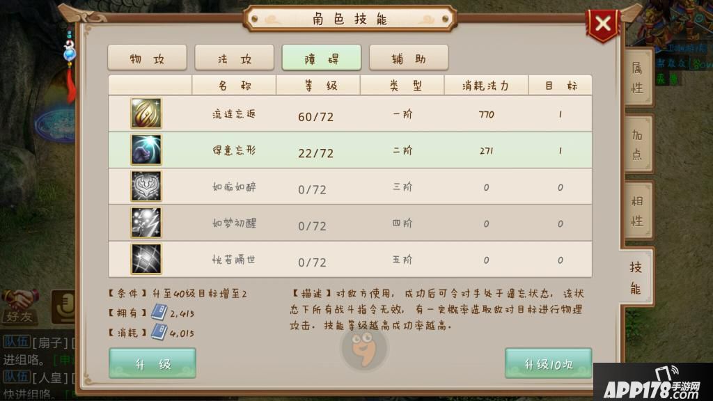 Screenshot_2015s11s25s22s01s09.jpg