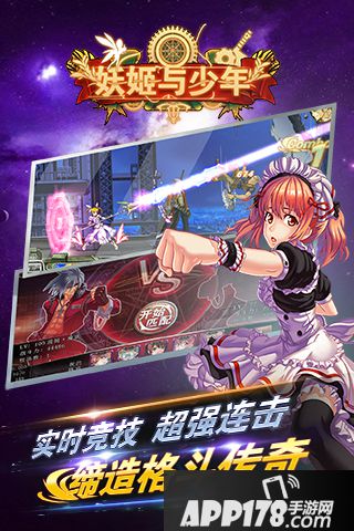 妖姬与少年礼包大全 礼包激活码领取地址