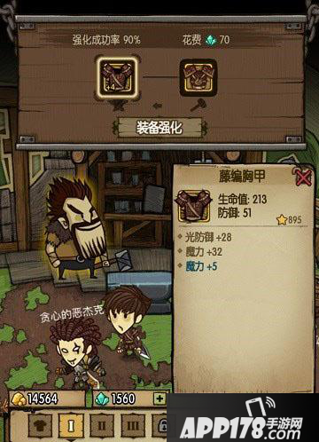 贪婪洞窟水晶收集方法大全