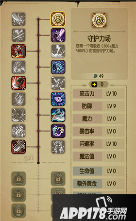 贪婪洞窟属性伤害流玩法介绍