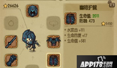 贪婪洞窟幽暗护腿怎么得