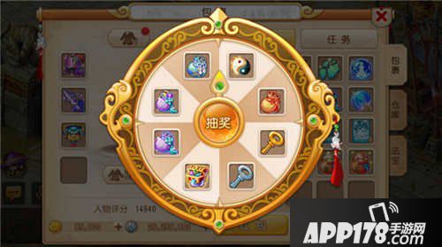 梦幻西游手游2016游戏热爱日520活动