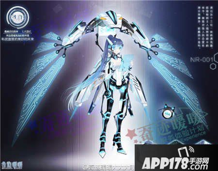 奇迹暖暖nr001套装