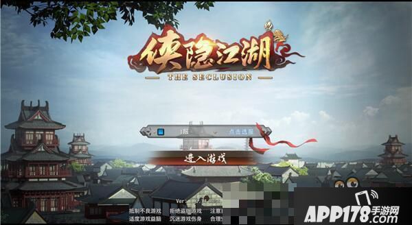 《侠隐江湖》评测：平天下不平事，走江湖难走路