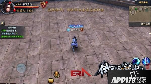 《倚天屠龙记》战力提升系统玩法入门！