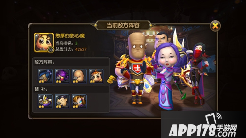 山口山战记竞技场玩法介绍