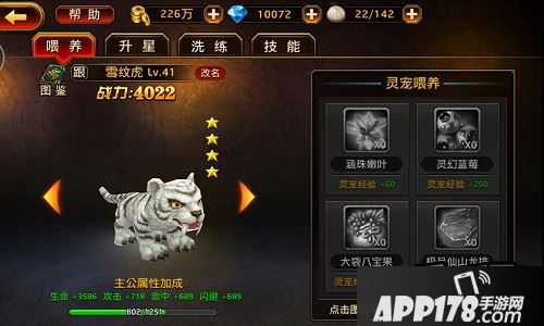 刀锋无双游戏截图