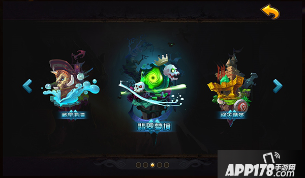 山口山战记翡翠梦境玩法介绍