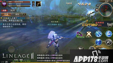 天堂2手游人类出生任务