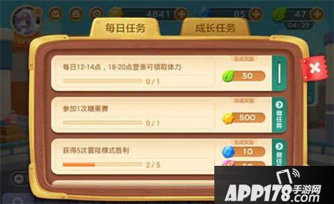 保卫萝卜3钻石获取方法