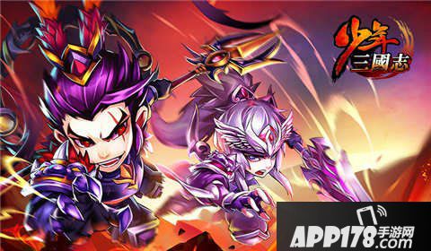 少年三国志五一活动第二弹