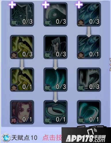  陈靖仇技能属性详解