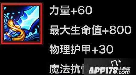 刀塔传奇船长远古神器属性