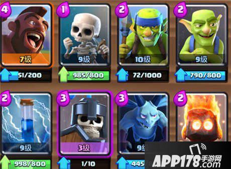 皇室战争新版A7快攻小电猪卡组推荐