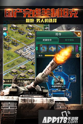 红警前线好玩吗 红警前线玩法简介